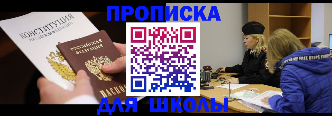 регистрация в Санкт-Петербурге