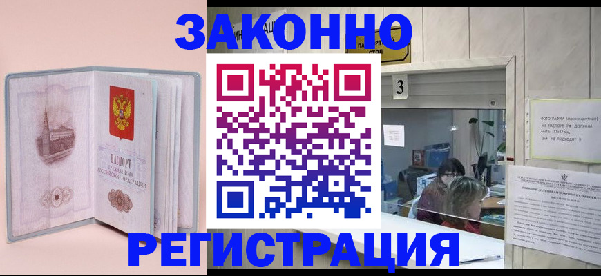 регистрация для дет. сада в Санкт-Петербурге